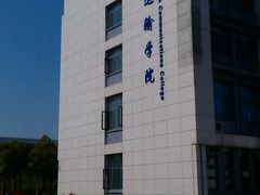 -上海海事大学(临港校区)
