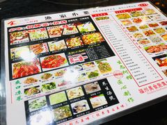 -阿楷·二十年烧烤宵夜·渔家小寨(达明店)