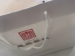 -惠宾饭庄(中山路店)