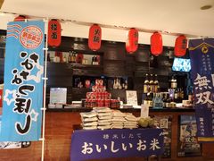 -西村日本料理(香格里拉饭店)