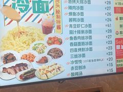 -王家沙点心店(南京西路总店)