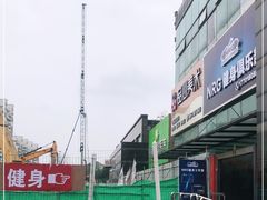 -NRG 健身私教CLUB(云山路店)