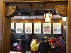 门面-天兴居(鲜鱼口街店)