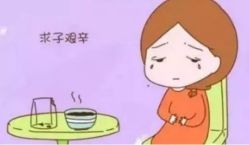 点击看大图 -邢台妇产医院