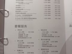 -Let’s Relax Onsen and Spa(Thonglor)