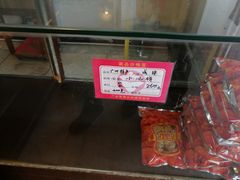 -成珠小凤饼(南华中路店)