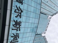 -长沙三景韦尔斯利酒店·Oval全日制餐厅自助餐