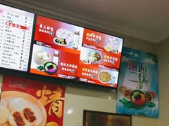 -庆丰包子铺(理想城店)