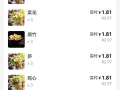 -长颈鹿的口袋钵钵鸡(市南店)