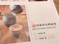 -觅唐MITONG(鸟巢店)
