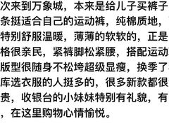 -优衣库(沈阳万象城店)