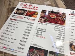 菜单-江南虾客•特色龙虾•烧烤(天虹店)