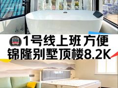 -美罗城