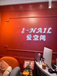 -爱空间美睫健康美甲