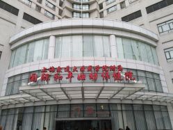 -中国福利会国际和平妇幼保健院(徐汇院区)