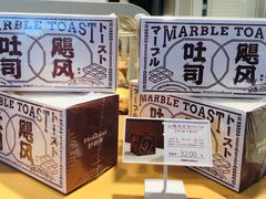 -好利来(宣武门店)