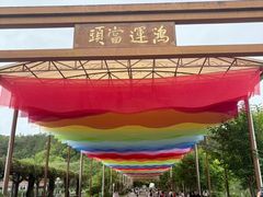 -梅州雁山湖国际花园度假区