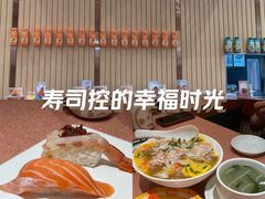 -元气寿司(金光华店)