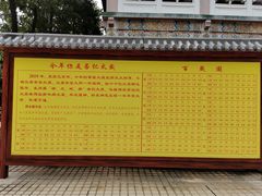-广东圆玄道观