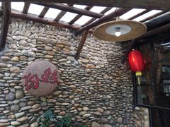 -五邑人家(江门店)