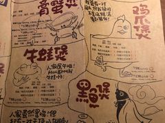菜单-胖哥俩肉蟹煲(河北勒泰购物中心店)