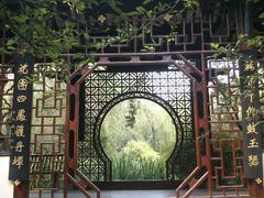 android_upload_pic-富乐山