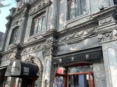 门面-1901 Cafe(西四店)
