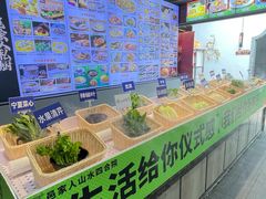 蔬菜-邑家人·山水四合院