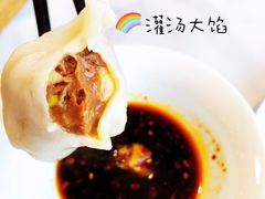 牛肉大葱饺-叁拾壹克饺子·东北菜(国贸店)