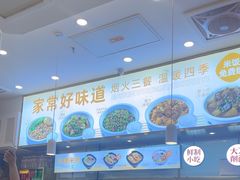 -阿香米线(深业上城店)