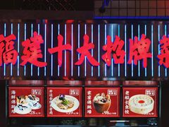 -王庄阿咪海鲜大排档(象园店)
