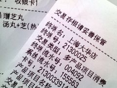 -满记甜品(巴黎春天宝山店)