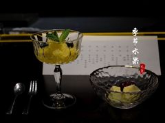 -元熹会席料理