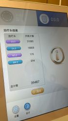 -智美品质医美