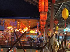 -年辉渔村