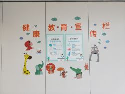 -天津市儿童医院(河西马场院区)