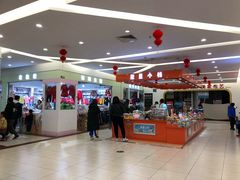 -三旗百汇商品城