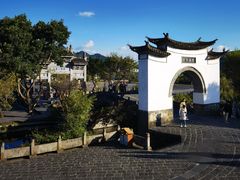 -和顺古镇