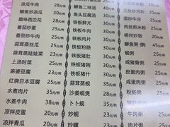 -羊桥饭店(江门紫沙路店)