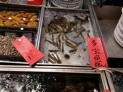 -湛江渔港·大排档(乐园路总店)
