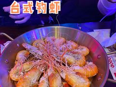 -钳真多钓虾馆·小龙虾海鲜烧烤(九六广场店)