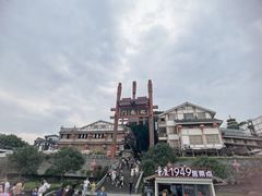 -磁器口古镇