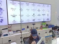 -亨得利钟表服务中心(环球港店)