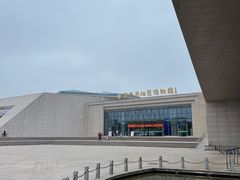 -湖南省地质博物馆