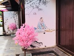-天目湖山水园