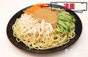 Cold Noodles