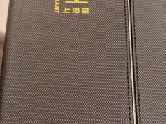 -新吉士·上海菜(浦东LCM置汇旭辉店)