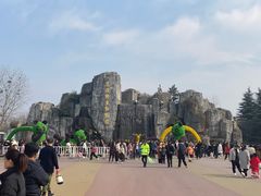 -西安秦岭野生动物园