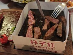 -杯子红牛排(创意产业园店)