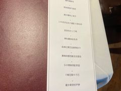 -泓0871臻选云南菜·味庄